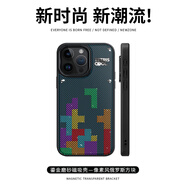 摯衛士【像素俄羅斯】適用蘋(píng)果17手機殼iPhone17保護套 鎏金磨砂磁吸超 鎏金磨砂磁吸[像素俄羅斯方塊] iPhone17pro