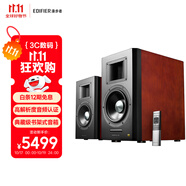漫步者（EDIFIER）AIRPULSE A300 書架式立體聲有源音箱2.0 高保真音響 電視音響 家庭影院 櫻桃紅