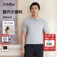 金利來【蘭精莫代爾/彈力】春夏新款短袖polo衫男商務休閑珠地翻領T恤 ETSG07935015-灰色-38 L 175/92A 推薦130-140斤