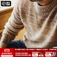 馬登工裝 美式復古漸變條紋毛衣美拉德套頭圓領混紡針織衫男秋季 茶咖色 L
