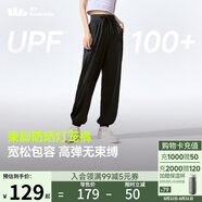蕉下（beneunder）束腳休閑褲子女士運動(dòng)闊腿冰絲防曬長(cháng)褲速干高腰春夏25新款AL205