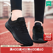 安踏（ANTA）運(yùn)動(dòng)鞋女鞋夏季戶外透氣網(wǎng)面輕質(zhì)跳繩健身通勤休閑鞋跑步鞋子女 【透氣網(wǎng)面】黑-7 39