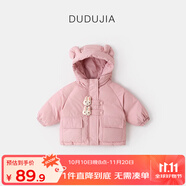 嘟嘟家女童棉襖冬裝加厚兒童棉服冬季潮寶寶外套深冬洋氣童裝 粉色 80