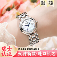 LONGALES瑞士浪LONGANES琴手表女士女神禮物超薄時(shí)尚防水心月系列女表 女神版-鑲鉆盤(pán) 30mm