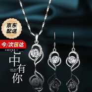 mini&yaya足銀耳環(huán)女士長(cháng)款耳墜耳飾品女生日七夕情人節禮物送女友老婆實(shí)用 999足銀項鏈耳環(huán)套裝