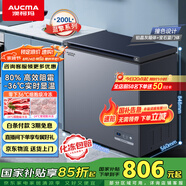 澳柯瑪（AUCMA）200升家用減霜小冰柜母乳冷藏柜冷凍柜超低溫電控臥式冰箱一級能效 藍擎系列BC/BD-200DHX以舊換新