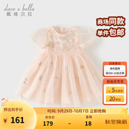 戴維貝拉（DAVE＆BELLA）童裝小童女童連衣裙兒童裙子公主裙蓬蓬裙夏季周歲禮服女寶寶夏裝 淺粉色DB2240549-N 120 cm（建議身高110-120cm）