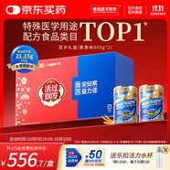 雅培【新一代】全安素特醫(yī)全營(yíng)養(yǎng)配方粉900g*2麥香味 百歲禮盒