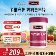 Swisse斯維詩(shī) 中老年女士復合維生素 39種維生素B族維C維D維E維A90片/瓶
