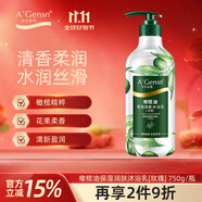 安安金純A'Gensn橄欖油保濕潤(rùn)膚沐浴露(+玫瑰)750g 滋潤(rùn)保濕 沐浴液