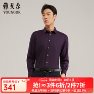 雅戈爾（YOUNGOR）長(cháng)袖襯衫男素色羊毛混紡面料可機洗羊毛襯衫親膚透氣溫暖有型 VLQW129756MFA暗紅 38