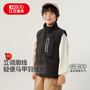 紅豆童裝90絨兒童羽絨服馬甲輕薄保暖新款男童中大童立領加絨背心外穿 黑色 150 cm