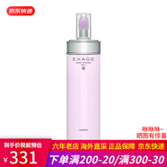 澳爾濱健康水滲透乳精華液水乳套裝 補(bǔ)水保濕控油收縮毛孔 清新活潤(rùn)滲透乳2號(hào) 保濕型