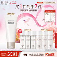 怡麗絲爾純肌凈澈洗面奶145g保濕溫和洗面奶深層清潔潔面乳七夕禮物送女友