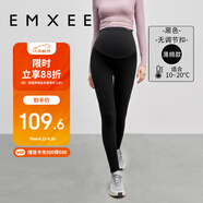 嫚熙（EMXEE）孕婦打底褲春秋季加厚保暖九分大碼外穿防走光長褲子女運動瑜伽裝