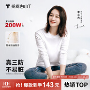 拇指白小T【李小冉三防T】二代長(cháng)袖t恤男士2025秋冬純棉t恤女白小丅打底衫 三防-白色女款 L