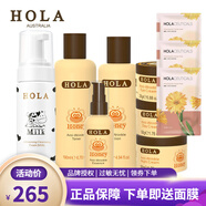 赫拉（HOLA） 赫拉蜂蜜青春緊致組合套裝保濕緊致面部護(hù)膚套裝 洗面奶水乳眼霜精華日霜晚霜 1