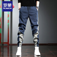 羅蒙運動(dòng)休閑褲男束腳春秋男褲工裝大碼寬松直通百搭哈倫男士長(cháng)褲子男 957藍色 4XL (200斤以上)