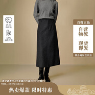 茵曼復(fù)古開叉羊毛針織半身裙2025冬女裝新款A(yù)字包臀裙子 貴族灰 L