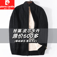 皮爾卡丹（pierre cardin）加厚加絨毛衣外套男裝立領(lǐng)夾克坑條加肥加大碼胖子針織開衫毛線衣 SL203花黑 S