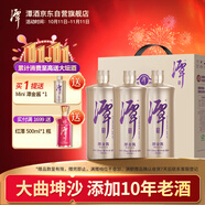 潭酒 潭金醬 醬香型白酒 53度  500ml*3瓶 禮盒裝（年份隨機(jī)）送禮