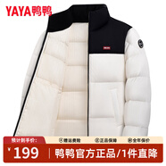 鴨鴨（YAYA）明星同款羽絨服女短款立領(lǐng)情侶男女同款冬裝新款面包服小個(gè)子外套 1176A熊貓色(男女同款) XL 【建議150-170斤】