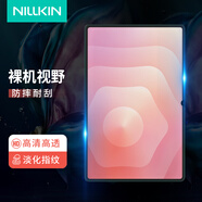 耐爾金適用三星Tab S11 Ultra鋼化膜14.6英寸鋼化玻璃膜全覆蓋高清防指紋平板電腦保護(hù)貼膜H+