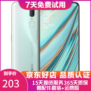 OPPO A9 全面屏拍照手機(jī)通 移動聯(lián)通電信4G 雙卡雙待手機(jī) 冰玉白 6GB+128GB   9成新