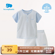 麗嬰房（Les enphants）【純棉】1-12歲男女寶寶家居服套裝純棉短袖短褲睡衣內衣套裝夏季 藍色 120 cm/6歲