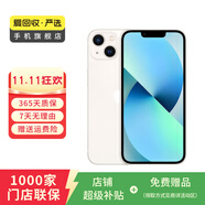 Apple 蘋果13 iPhone 13 移動聯(lián)通電信蘋果5G 二手手機 國行 二手蘋果手機國行補貼 星光色 128G 白條6期免息0首付