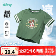 迪士尼寶寶（Disney Baby）童裝男女兒童夏季米奇卡通短袖純棉T恤時(shí)尚休閑透氣短袖夏季新款 ZD2ES019綠色 130