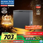 美菱（MeiLing）201升減霜家用冰柜冷藏冷凍轉(zhuǎn)換單溫冷柜一級(jí)能效租房母嬰母乳小冰箱BC/BD-201DTCX國(guó)家補(bǔ)貼
