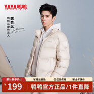鴨鴨（YAYA）明星同款羽絨服女短款立領(lǐng)情侶男女同款冬裝新款面包服小個(gè)子外套 云雀色(男女同款) M 【建議110-130斤】