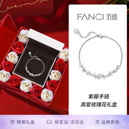 范琦（Fanci）紫藤花微笑紫手鏈女生銀飾高級感首飾生日表白禮物送女友老婆