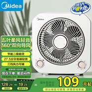 美的（Midea）電風(fēng)扇 臺扇鴻運扇家用五葉臺式迷你小風(fēng)扇宿舍臥室節能桌面電扇轉頁(yè)扇 KYT20-25F