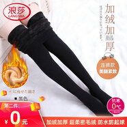 浪莎光腿神器秋冬加絨加厚高腰裸感顯瘦連褲襪保暖褲冬季肉色打底褲女 黑連腳【加絨200g/0-20°c】 1條 均碼 【80斤-140】斤可穿