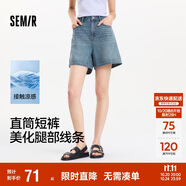 森馬（Semir）牛仔褲女遮胯顯瘦涼感直筒褲2025夏顯腿長短褲ins潮109325122002