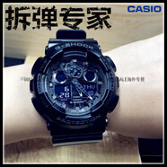 卡西歐（CASIO）G-SHOCK運(yùn)動手表GA-110黑武士GA-110-1B/GB/RG/GA-100-1A1 GA-100CF-1 拆彈同款