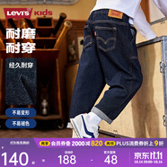 Levi's【原牛牛仔褲】李維斯兒童褲子2025新款男女童長褲童裝褲子 星空藍【原牛面料 防褪色】 140 /60 【建議身高128-140cm】