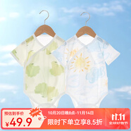 婧麒包屁衣嬰兒春夏季薄款連體衣新生兒衣服寶寶三角爬服透氣夏裝 太陽+綠樹【兩件裝】 66cm
