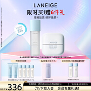 蘭芝新水酷細(xì)膚露+面霜清潤小藍(lán)盾套組修護(hù)保濕緊致生日禮物