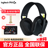 羅技（G）G435無線游戲耳機(jī) 藍(lán)牙耳機(jī) 電腦手機(jī)麥克風(fēng)頭戴式耳機(jī)耳麥FPS吃雞英雄聯(lián)盟LOL耳機(jī)黑神話悟空 G435 黑色+耳機(jī)支架
