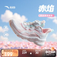 安踏兒童跑步鞋男女童2025網(wǎng)面透氣赤焰運動(dòng)犟彈跑鞋A22435573H