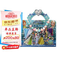 迪士尼冰雪奇緣 亮閃閃 立體換裝泡泡貼 生日驚喜