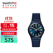斯沃琪（Swatch）瑞士手表 紳士藍(lán)2.0 雙日歷節(jié)日禮物石英男女腕表考試表 SO28N702