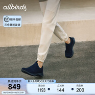 Allbirds 天絲鞋Tree Dasher Relay桉樹(shù)跑鞋春季輕便男女運動(dòng)鞋 深藏青藍 43 /M10 男碼