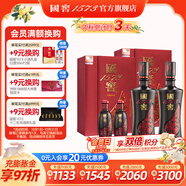 國(guó)窖1573 濃香型高度白酒 高端禮盒 過(guò)節(jié)送禮 商務(wù)宴請(qǐng) 收藏?cái)[柜 口碑之選 52度 500mL 2瓶 100ml*2君雅雙瓶