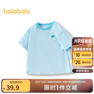 巴拉巴拉童裝T恤兒童短袖2024男童夏裝女童上衣簡約百搭208224117224