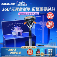 吉列剃須刀手動 鋒隱5致順引力盒 進口便攜磁吸 刮胡刀手動 生日禮物送男生 5層刀片 1刀架5刀頭love禮盒 非吉利