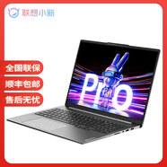 聯(lián)想小新pro 小新Pro16 輕薄辦公筆記本電腦 Pro14 2024 R7-8845H 24GB1TB固態(tài)硬盤